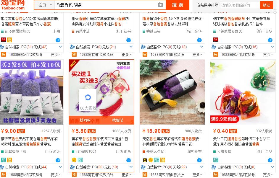 淘宝开店找蓝海产品的方法,淘宝生意参谋找蓝海产品