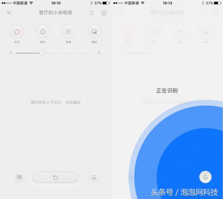 小米4a60寸,小米电视4aroot