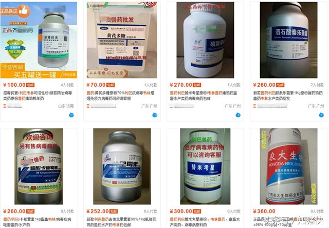 网上怎么才能买到正品的兽药,网上买兽药靠谱吗