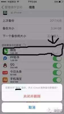 iphone7换home键触控id无法激活,iphone7摔了之后home键坏了