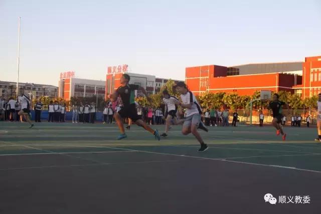 北京市第四中学顺义分校高中,好消息北京