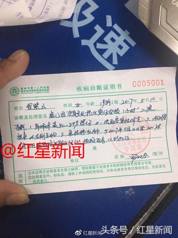 4岁女童遭开水烫伤最终结果,2岁女儿被开水烫伤完整版