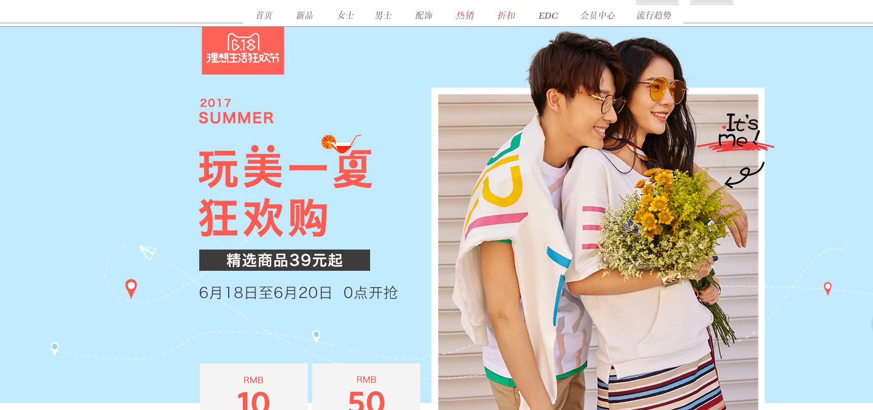 淘宝无货源电商运营自学全套教程,零基础学淘宝视频