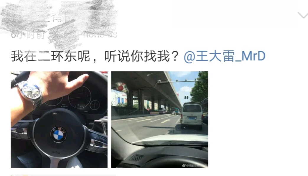 鲁能球迷说王大雷,山东鲁能球迷评价王大雷