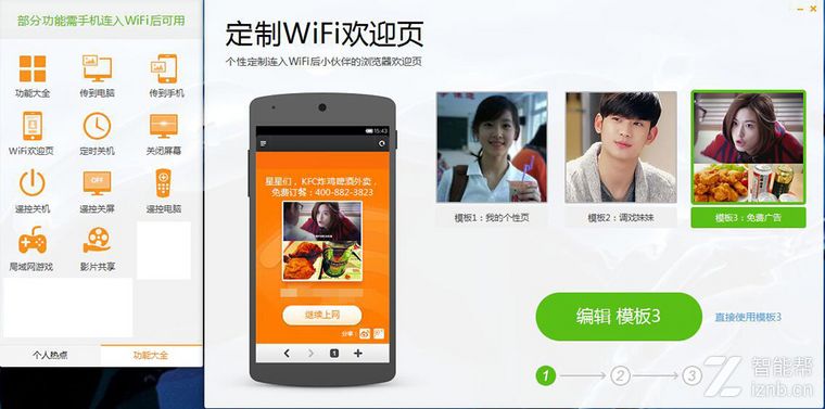 腾达u6免驱版无线网卡评测,腾达u6免驱版无线网卡连不上网络