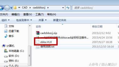cad图纸坐标中怎么把39去掉,cad40坐标如何转成2000坐标