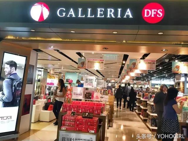 全球机场免税店购物,怎么买机场免税护肤品步骤