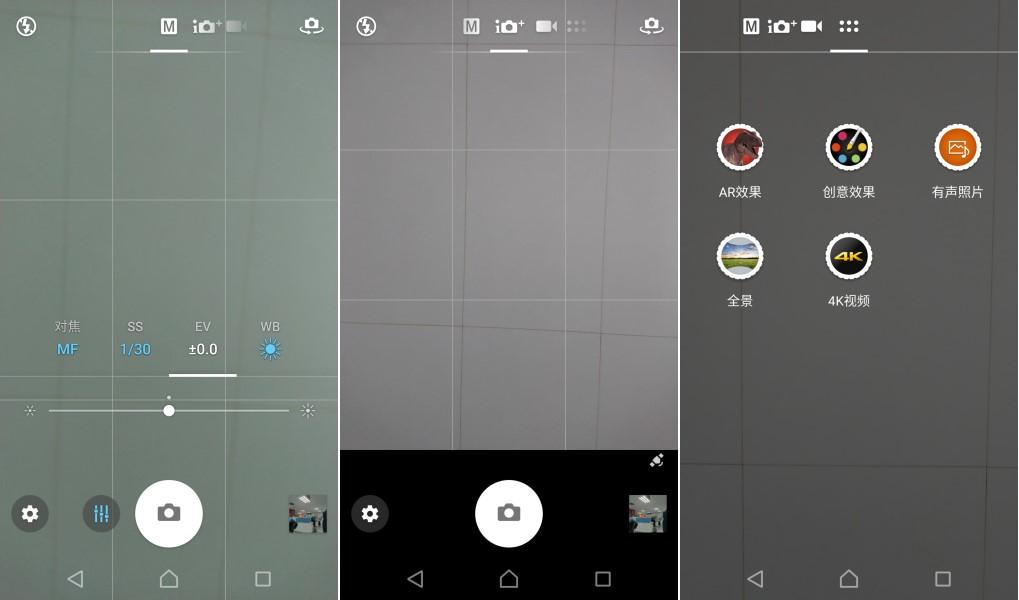 为啥都说索尼电视好,为什么都说索尼手机好