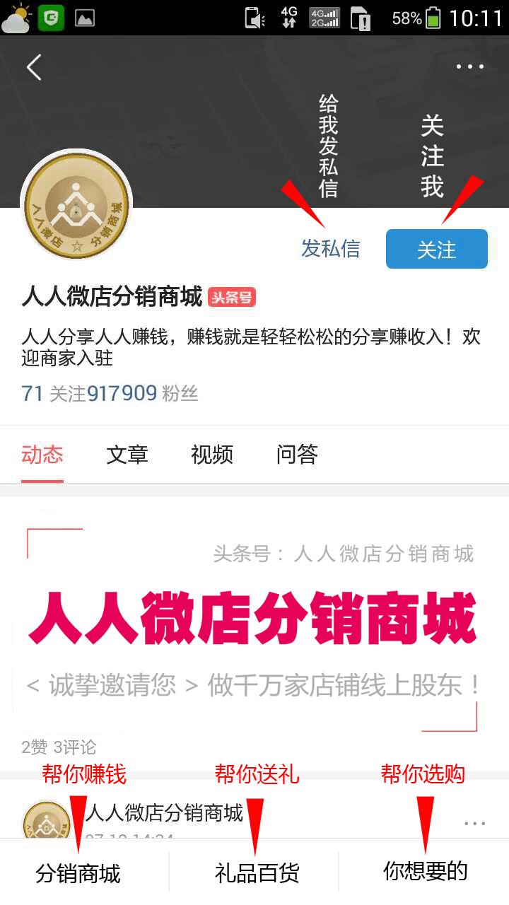 这就叫老婆！这才是爱