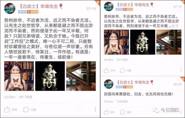 神豪一掷千金,直播间神豪