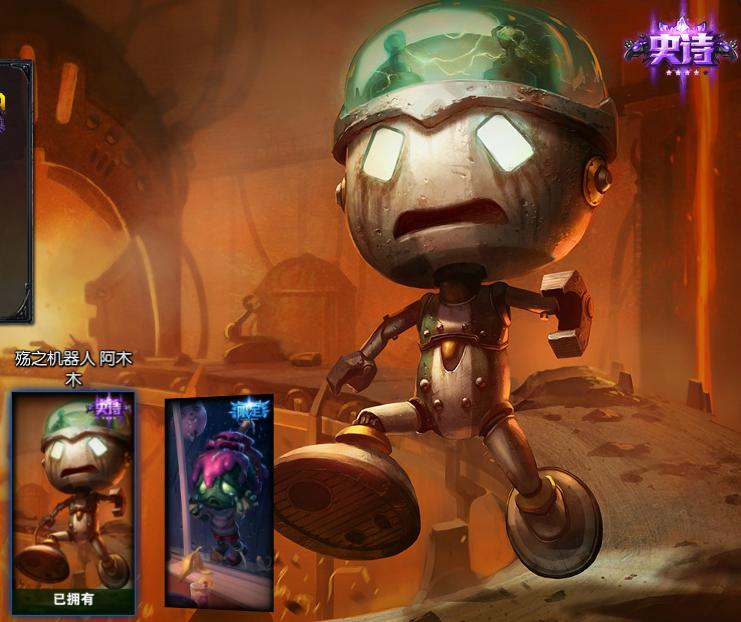 lol想看皮肤的特效怎么看,lol手游龙王哪个皮肤特效好看