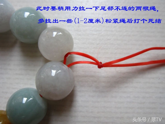玉勒子绳结教程,打好看绳结的方法