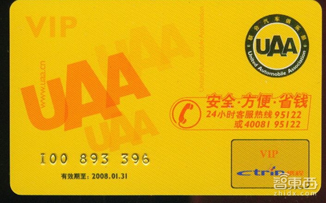 神州租车创始人陆正耀,陆正耀神州租车控股有限公司