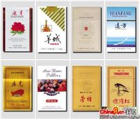 国产烟品牌排名,国产比较贵的香烟