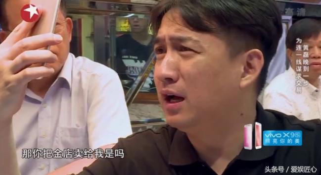 孙红雷综艺发飙,孙红雷事件处理