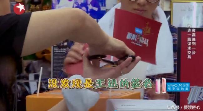 孙红雷综艺发飙,孙红雷事件处理