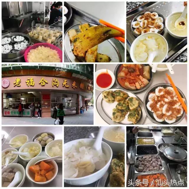 汕头有些路你连名字都叫不出来，但是那里的美食你却如数家珍！