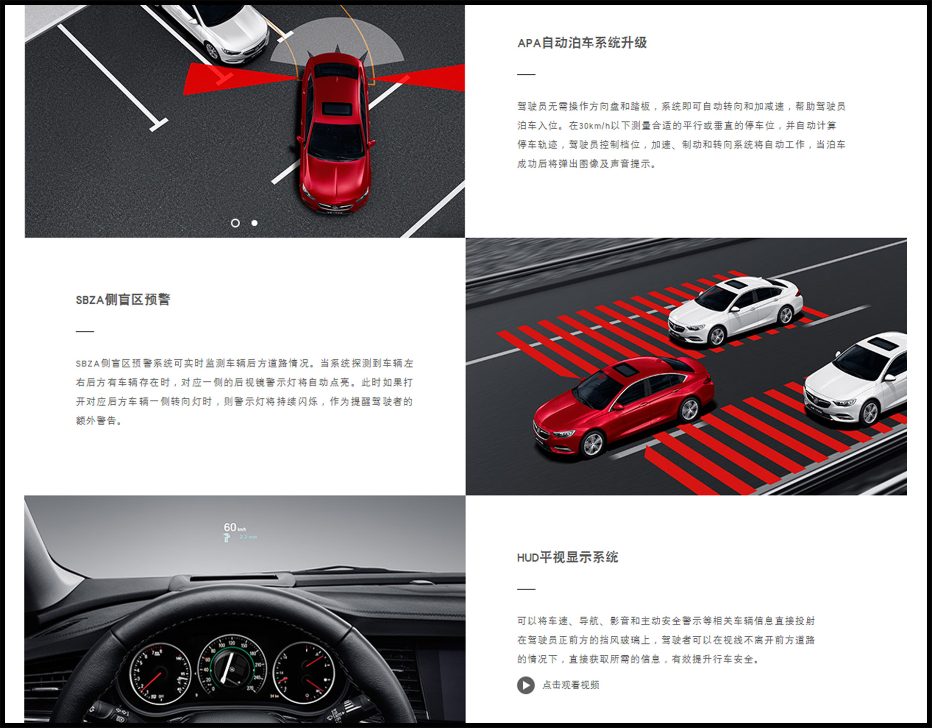 全新君威哪款最值得购买,新一代君威哪款最值得购买