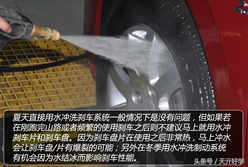 进洗车房洗车要注意什么,冬季什么时候洗车好并且不伤漆