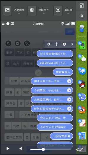 锤子手机现在怎么样了,锤子手机到底如何