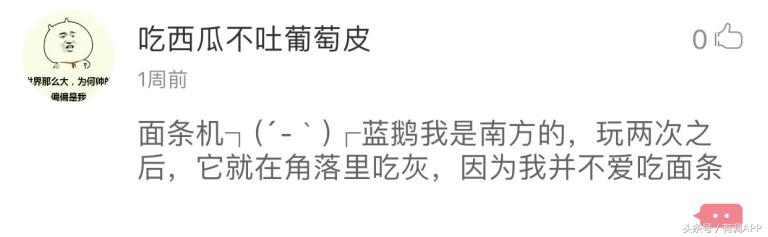 90%的人冲动买来却没用过，这些东西你没买过算我输！