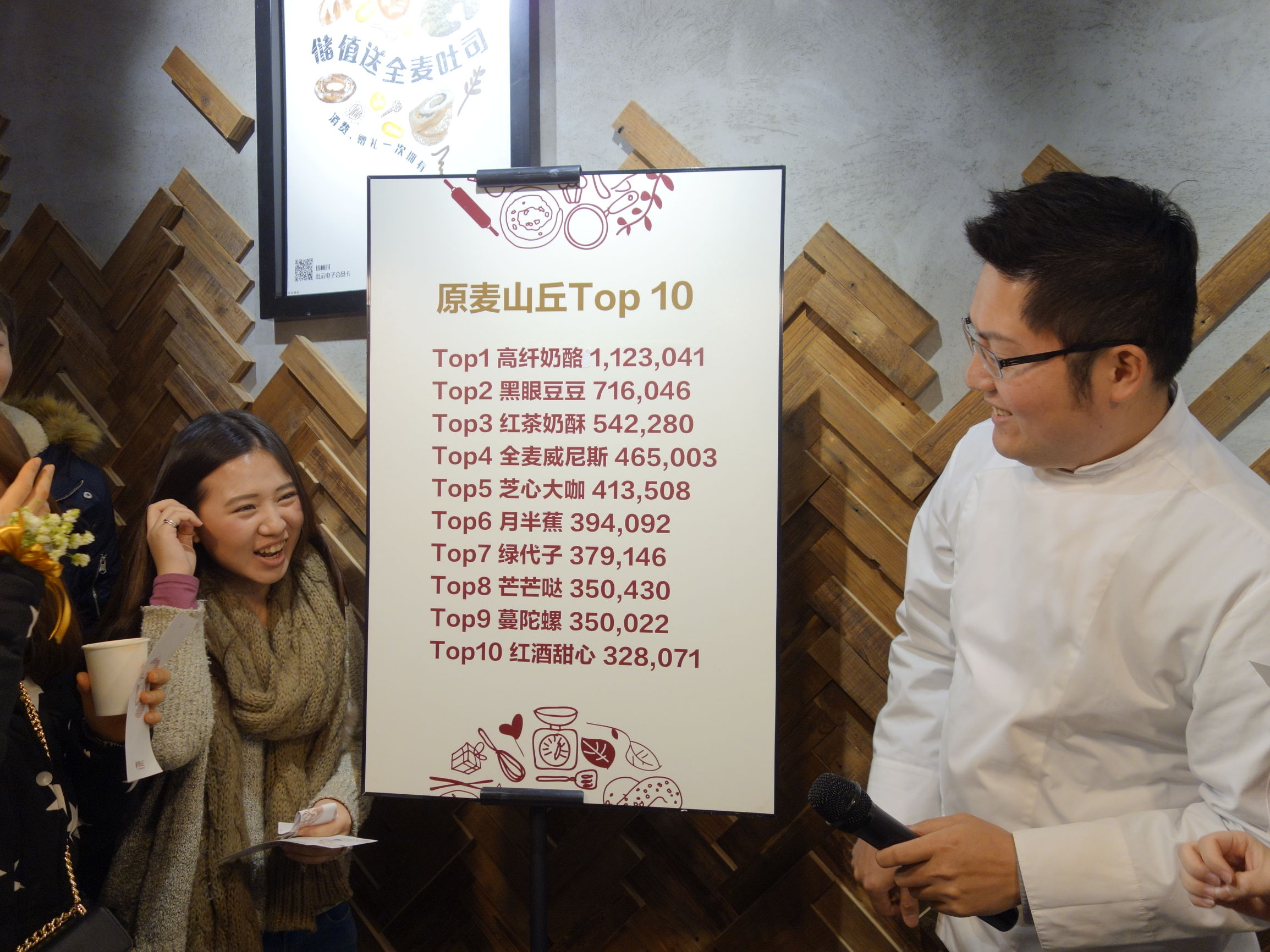 原麦山丘面包哪款最好吃,原麦山丘新款面包好吃吗