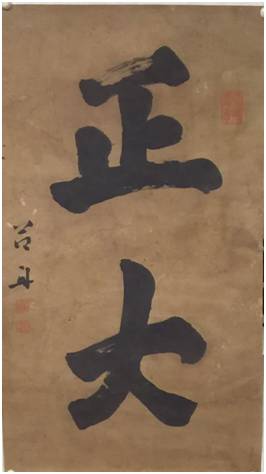 书山有路阅读,书山有路作品集