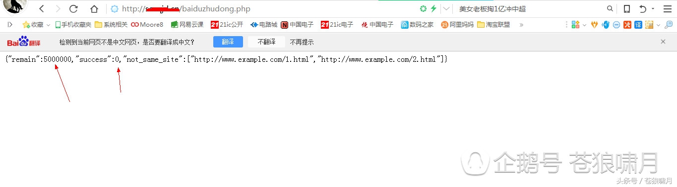 揭秘淘宝上10分钟快速收录网站,如何让搜索网站收录淘宝链接