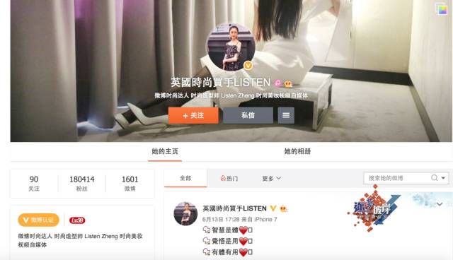 全球一半的奢侈品被中国人买,全世界的奢侈品都被中国人买了