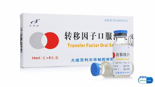 肺癌晚期可以喝转移因子口服液吗,肺癌吃转移因子有效果吗