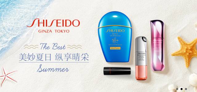 资生堂waso系列怎么样,资生堂waso有范