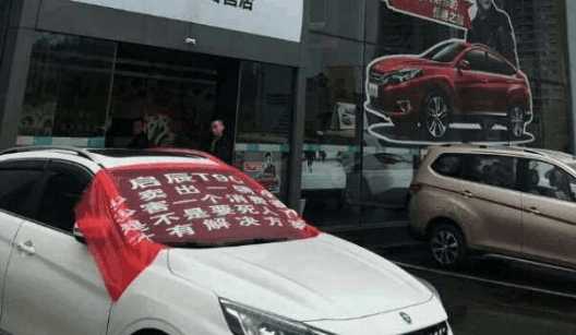 启辰t90刹车抖动是什么问题,启辰t90上不了坡