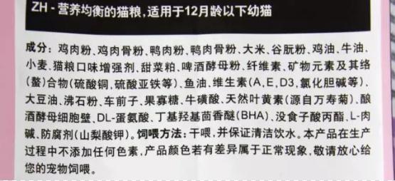 皇家猫粮和诚实一口猫粮比较,铲屎官必备的猫粮有哪些