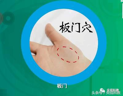 健康之路小儿积食药方,健康之路便秘最快解决方法