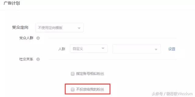 超级粉丝通样式,粉丝通投放及运营技巧