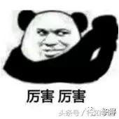 日本求职者面试,日本面试官常问的问题