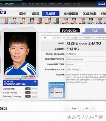 足坛史上八位最强的攻击型中场,足坛历史上最强的攻击型中场是谁