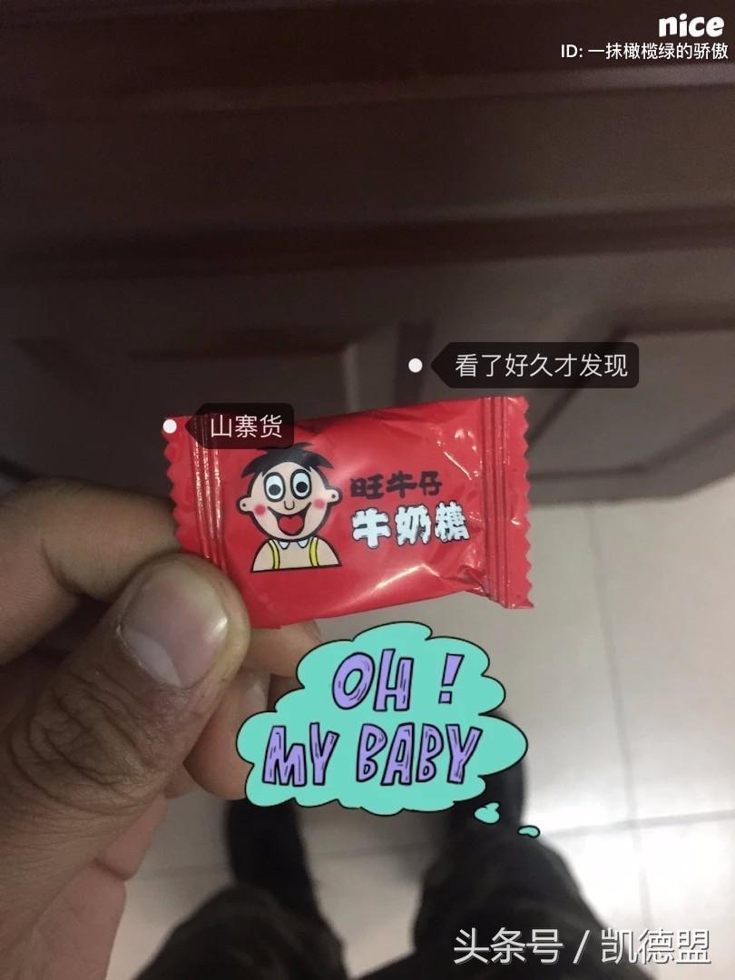 德国进口减肥药真伪,真的良心减肥药