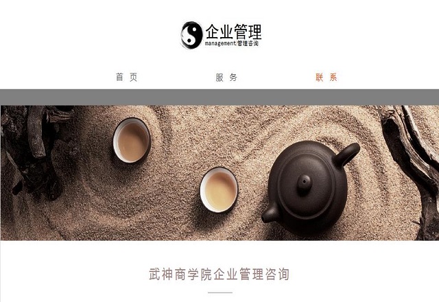 中小企业管理的项目得与失,武琨谈共享经济之共享仓储