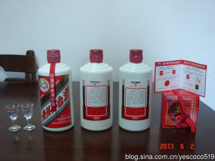 涨知识:茅台酒如何辩真伪