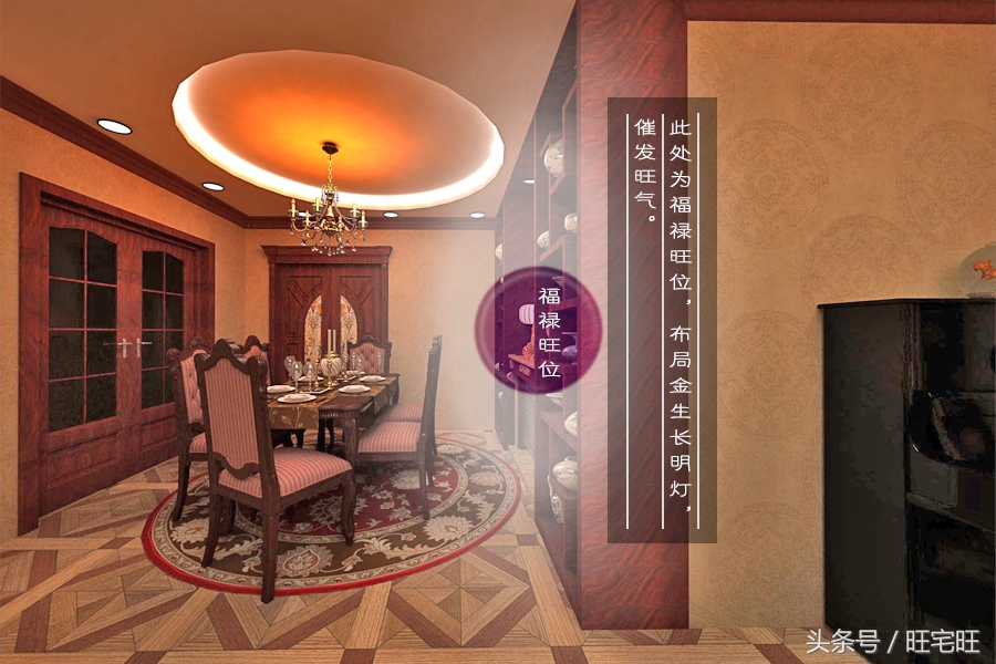 武汉楼盘：联投广场旺宅旺风水设计探索