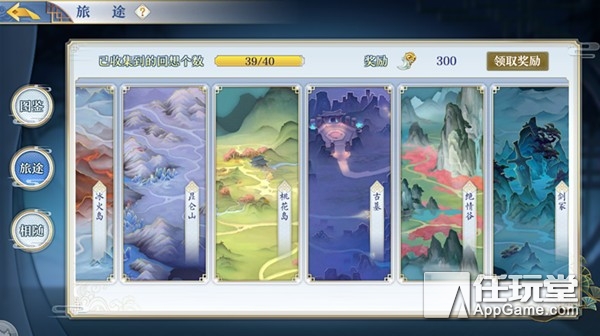 梦间集秋水剑,梦间集倚天剑灵犀搭配