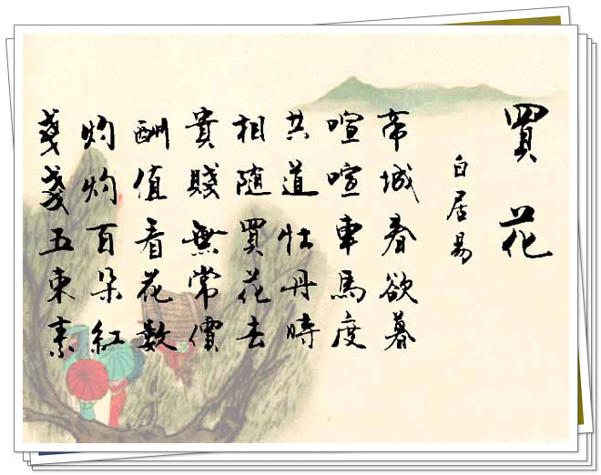 谈中国诗的观点,中国诗画的空灵与意境