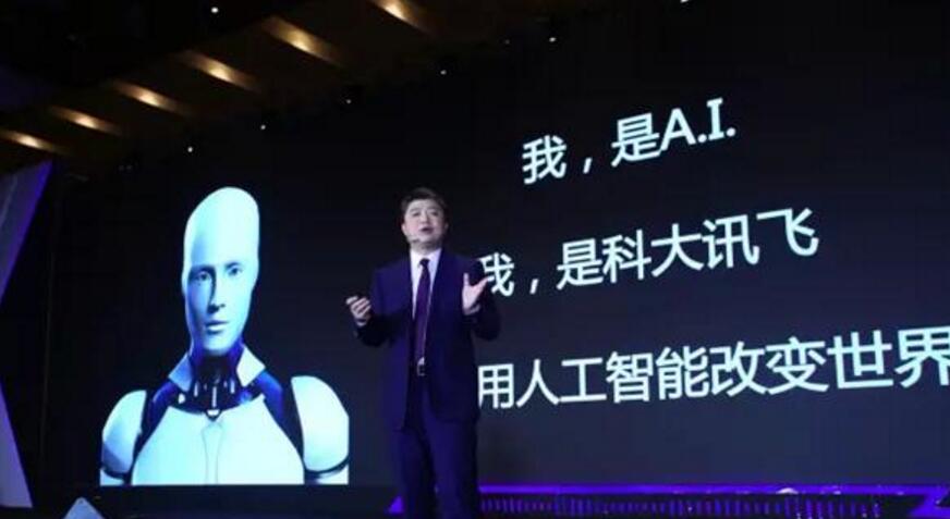 科大讯飞翻译机翻译效果,科大讯飞翻译机能翻译老挝语吗