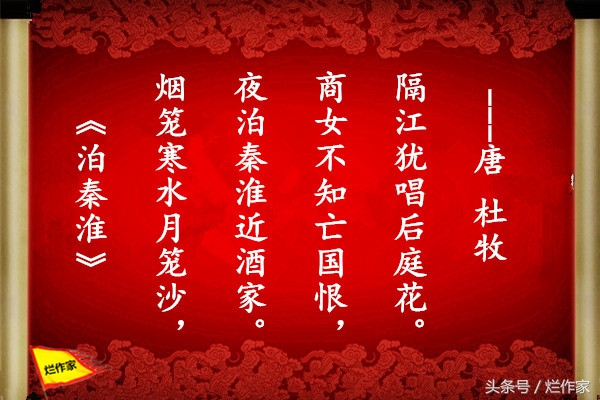 杜甫最经典的爱国诗句,谭嗣同文天祥梁启超素材