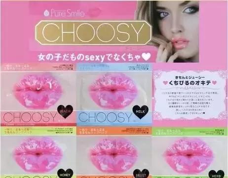 剁手党的福利日,男士日本购物攻略必买清单