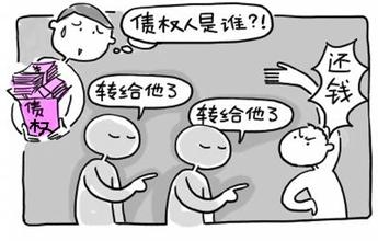 p2p债权转让违法吗,p2p转让债权怎么用