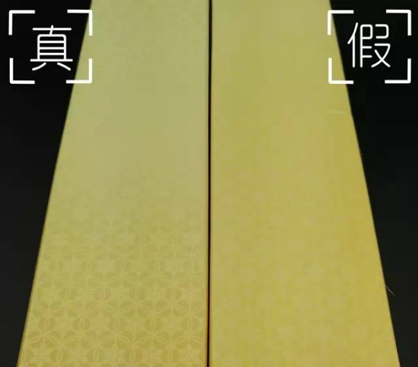 雪花秀玉璨净颜面膜真假,雪花秀玉容撕拉面膜怎么分真假