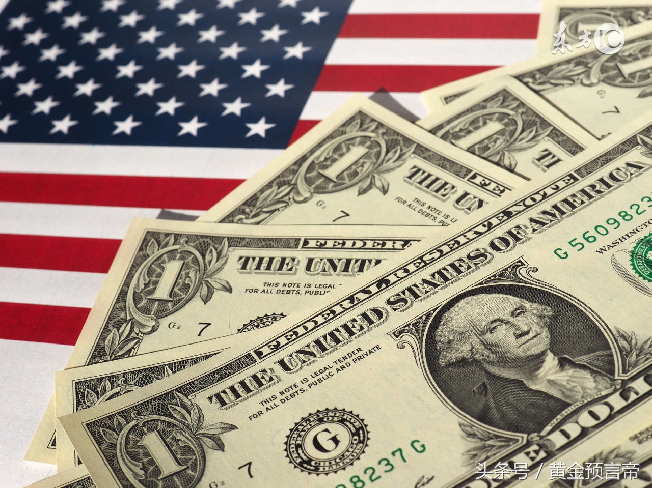 美元快到崩溃的边缘了吗,美元增值上涨对黄金有什么影响