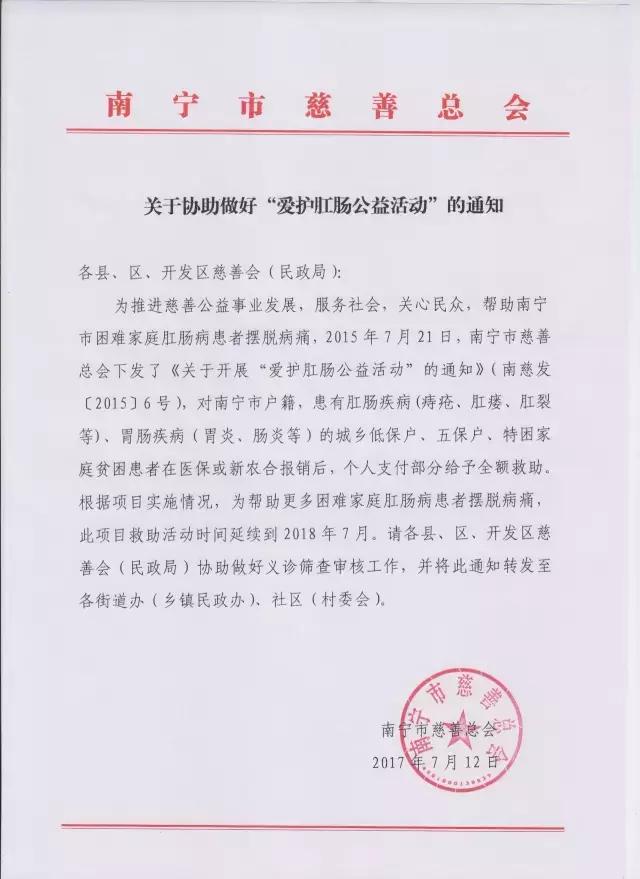 公益扶助癌症患者,重病夫妻相互扶持的感人视频